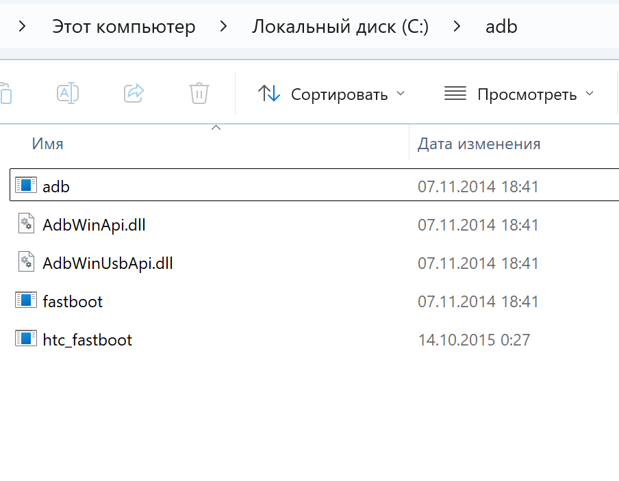 Adb3